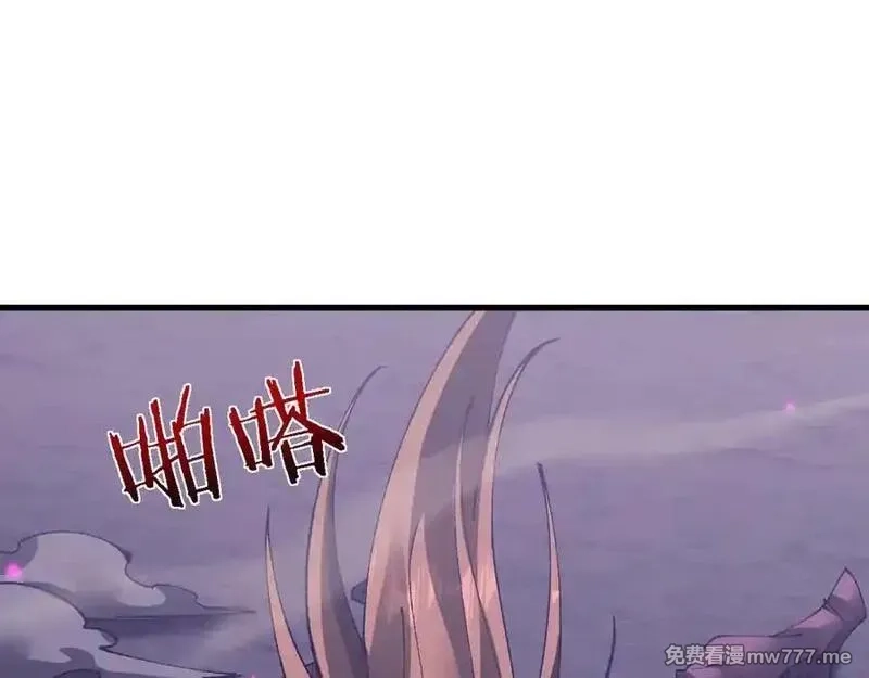从哥布林到哥布林神,第40话 实力碾压！,第15张