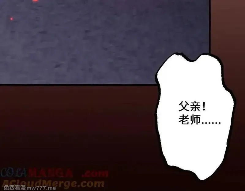 从哥布林到哥布林神,第40话 实力碾压！,第25张