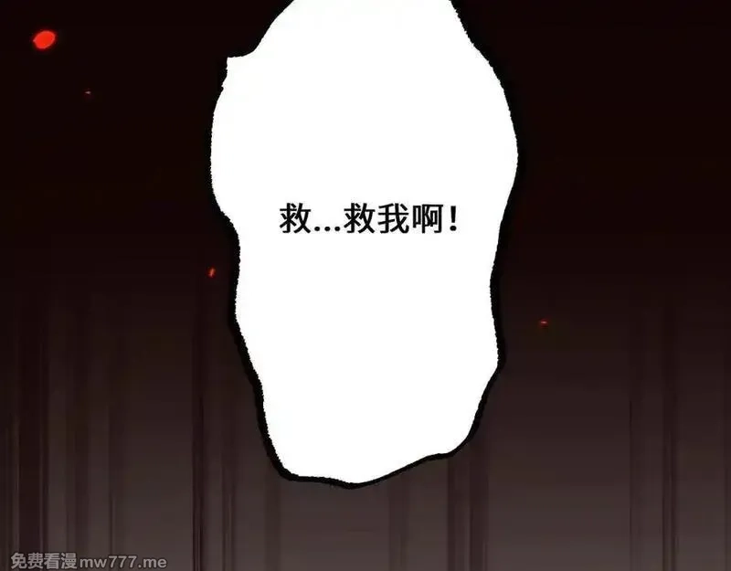 从哥布林到哥布林神,第40话 实力碾压！,第35张