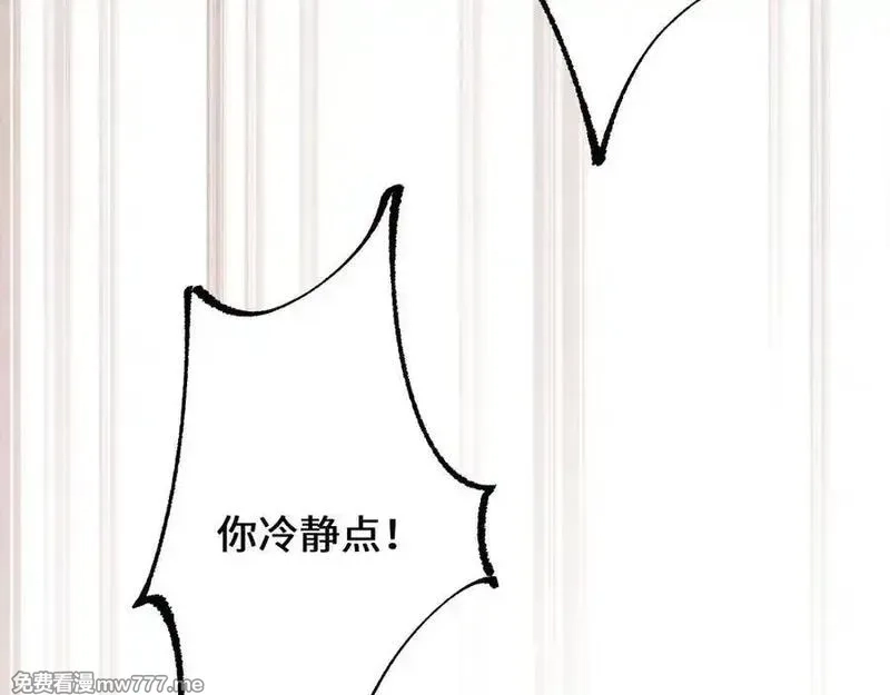 从哥布林到哥布林神,第40话 实力碾压！,第43张