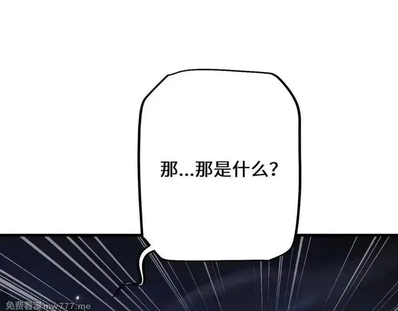 从哥布林到哥布林神,第40话 实力碾压！,第47张