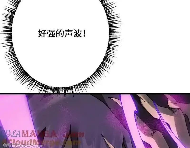 从哥布林到哥布林神,第40话 实力碾压！,第5张