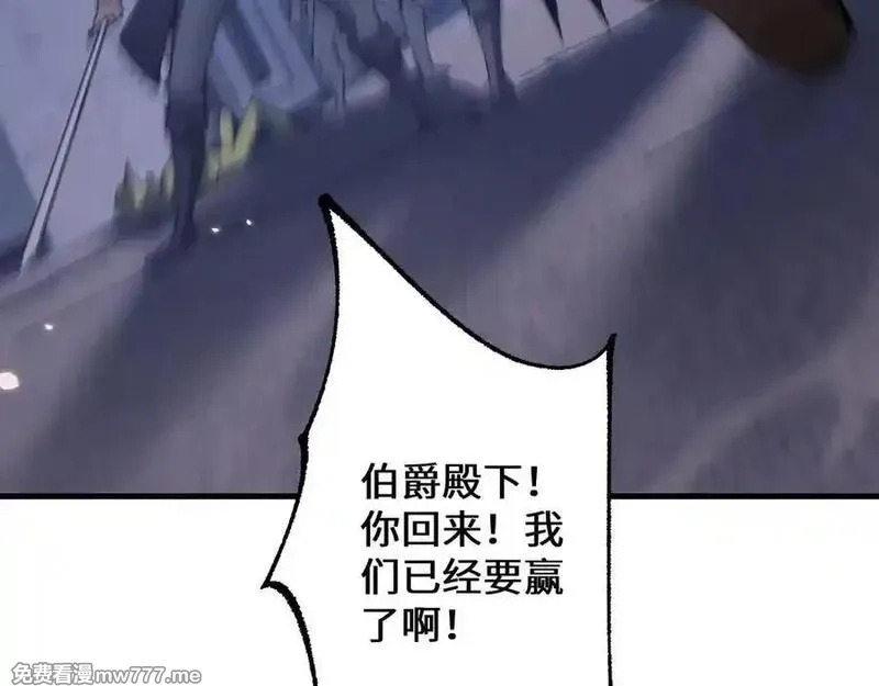 从哥布林到哥布林神,第40话 实力碾压！,第62张