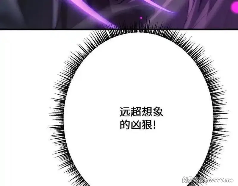 从哥布林到哥布林神,第40话 实力碾压！,第7张