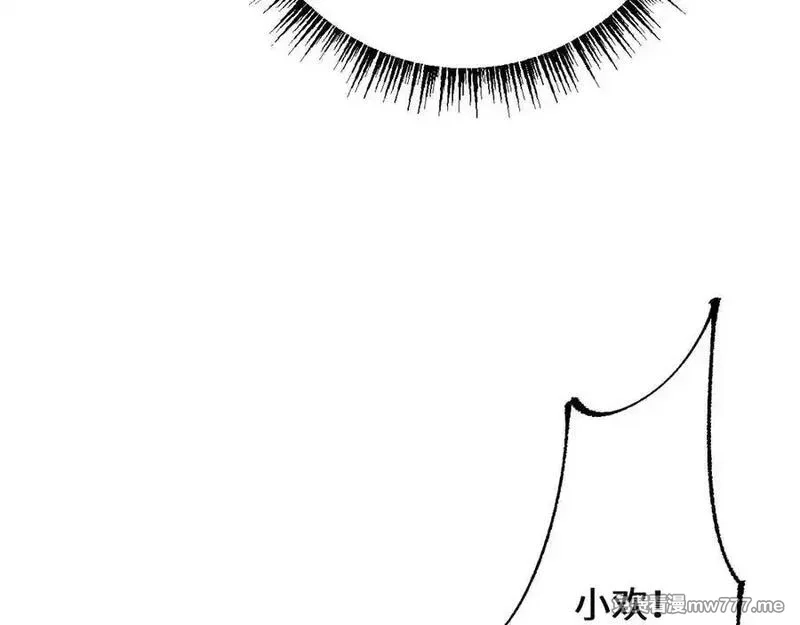 从哥布林到哥布林神,第40话 实力碾压！,第8张
