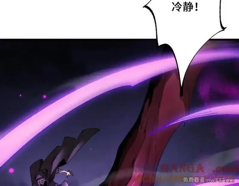 从哥布林到哥布林神,第40话 实力碾压！,第9张