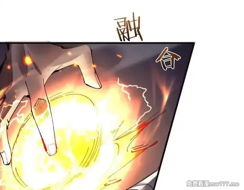 从哥布林到哥布林神,第40话 实力碾压！,第95张