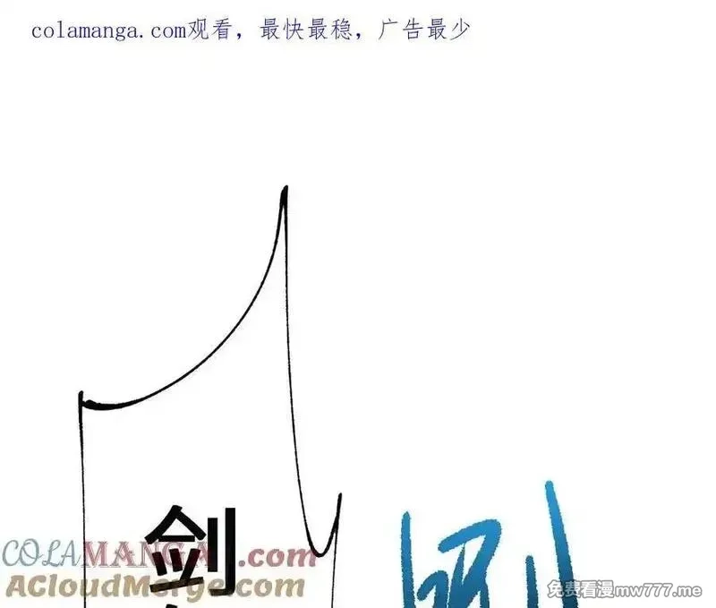 从哥布林到哥布林神,第50话 崩溃,第1张