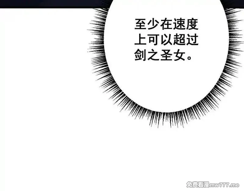 从哥布林到哥布林神,第50话 崩溃,第108张