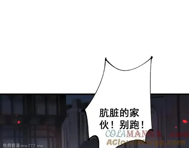 从哥布林到哥布林神,第50话 崩溃,第109张