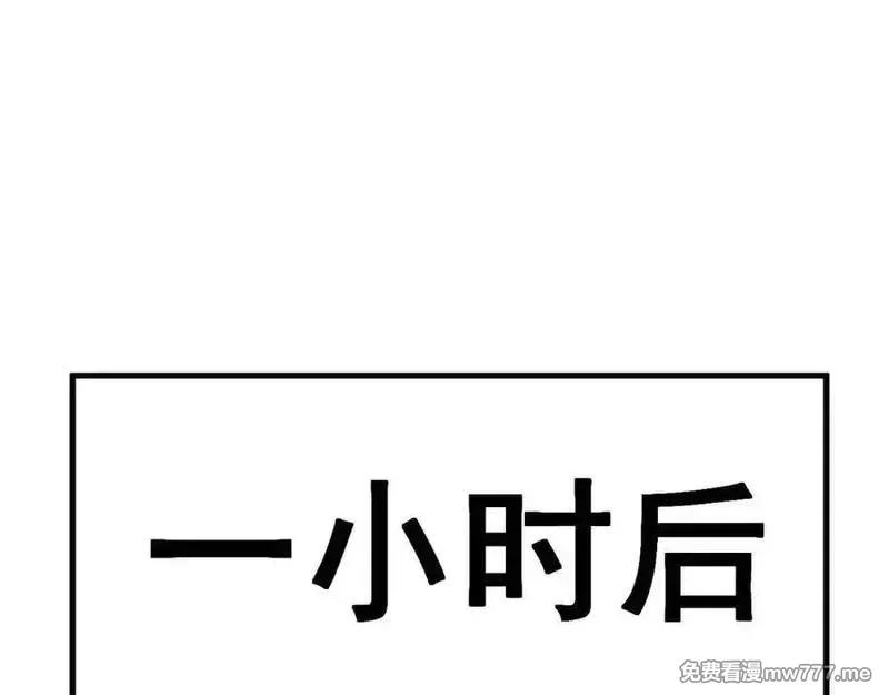从哥布林到哥布林神,第50话 崩溃,第115张
