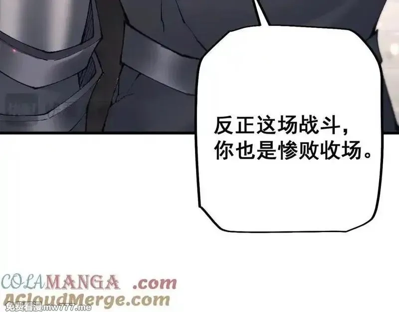 从哥布林到哥布林神,第50话 崩溃,第125张