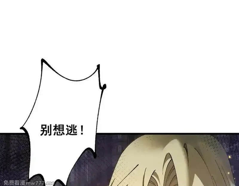 从哥布林到哥布林神,第50话 崩溃,第126张