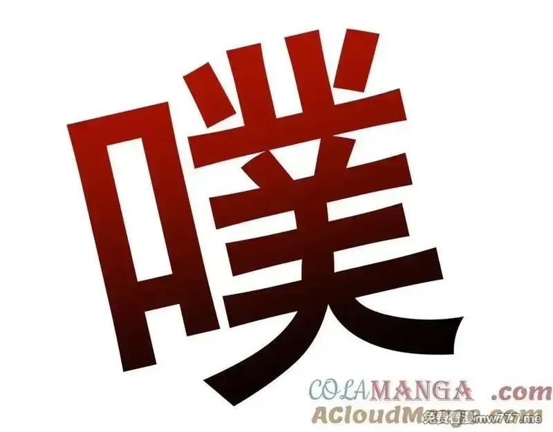 从哥布林到哥布林神,第50话 崩溃,第133张