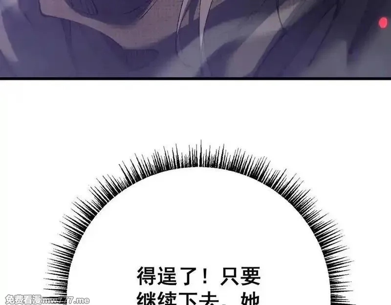 从哥布林到哥布林神,第50话 崩溃,第139张