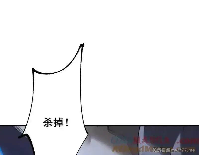 从哥布林到哥布林神,第50话 崩溃,第141张