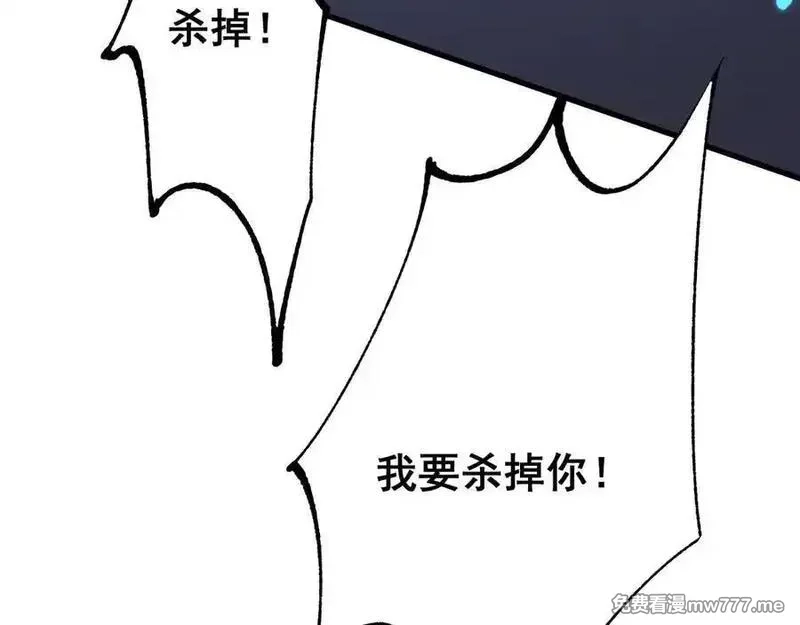 从哥布林到哥布林神,第50话 崩溃,第146张