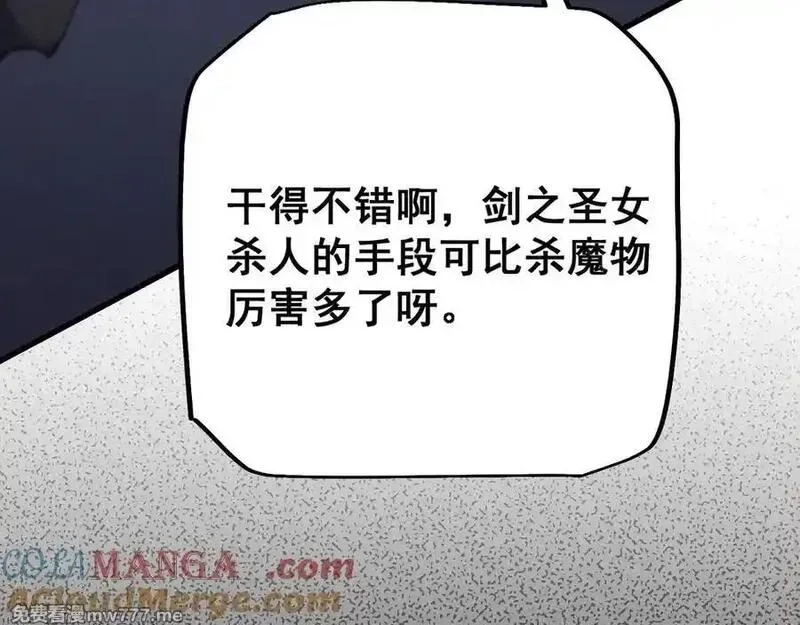 从哥布林到哥布林神,第50话 崩溃,第153张