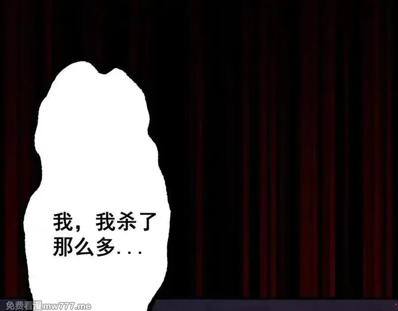 从哥布林到哥布林神,第50话 崩溃,第163张