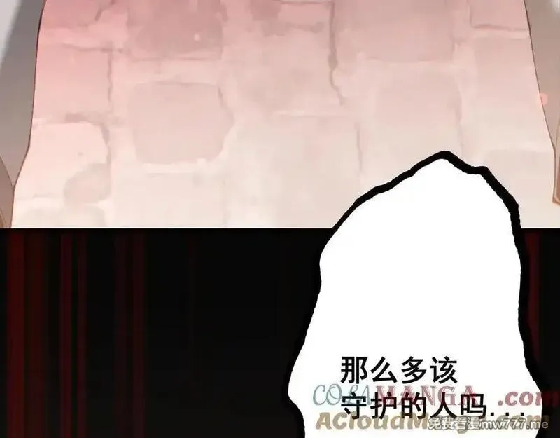 从哥布林到哥布林神,第50话 崩溃,第165张