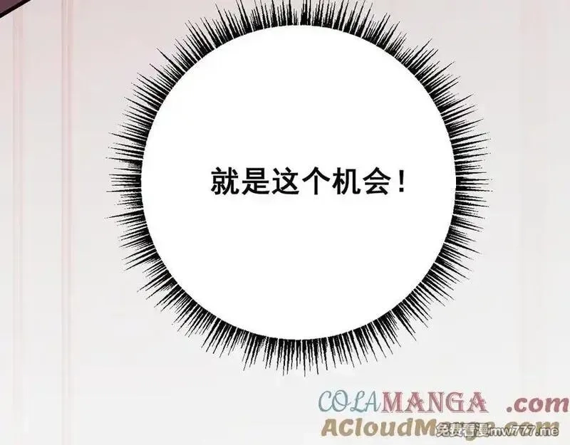 从哥布林到哥布林神,第50话 崩溃,第169张