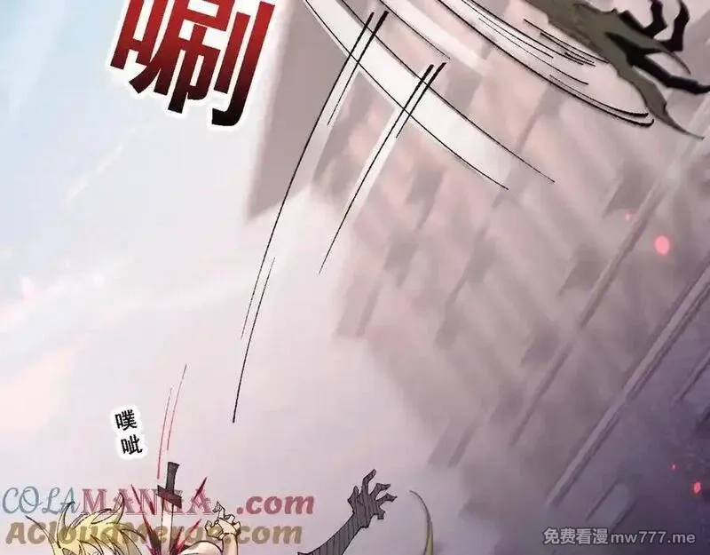 从哥布林到哥布林神,第50话 崩溃,第173张