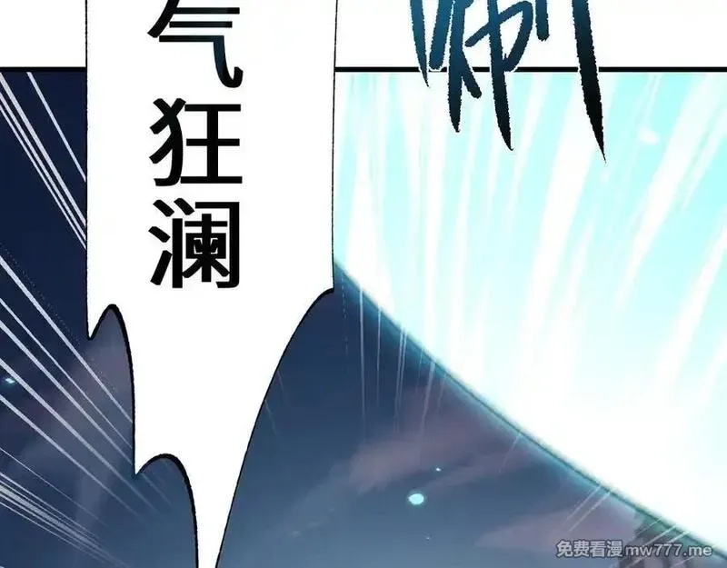 从哥布林到哥布林神,第50话 崩溃,第2张