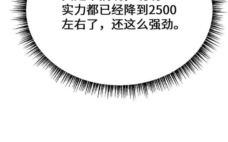 从哥布林到哥布林神,第50话 崩溃,第30张