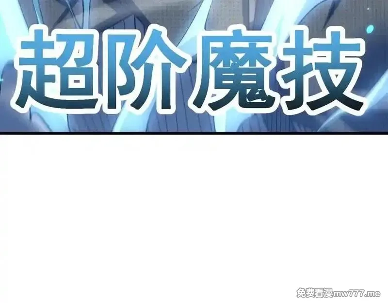 从哥布林到哥布林神,第50话 崩溃,第35张