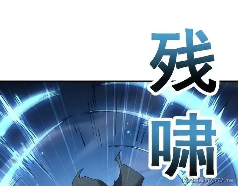 从哥布林到哥布林神,第50话 崩溃,第36张