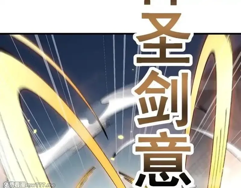 从哥布林到哥布林神,第50话 崩溃,第47张