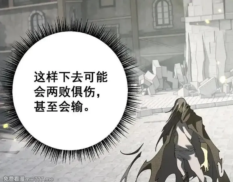 从哥布林到哥布林神,第50话 崩溃,第56张