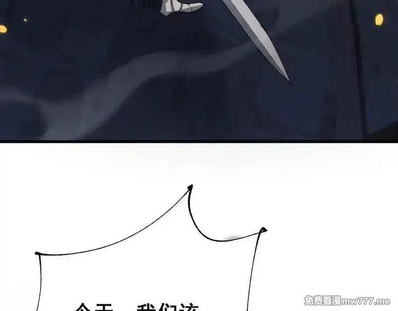 从哥布林到哥布林神,第50话 崩溃,第59张