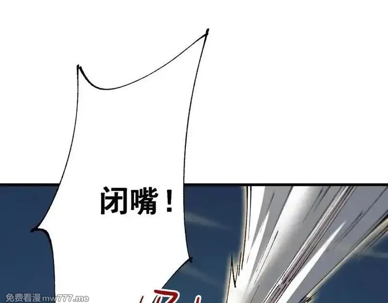 从哥布林到哥布林神,第50话 崩溃,第66张