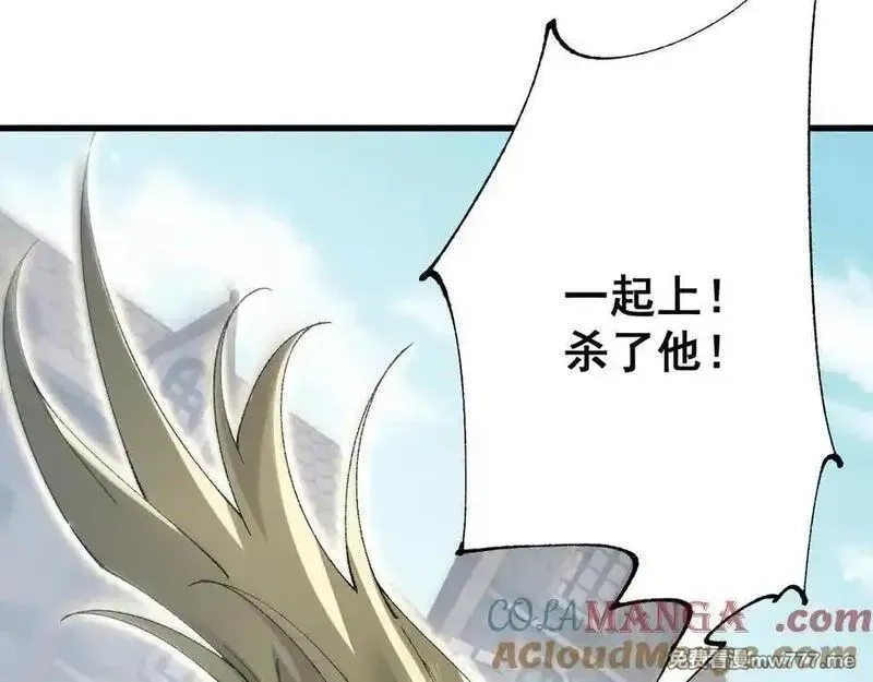 从哥布林到哥布林神,第50话 崩溃,第77张
