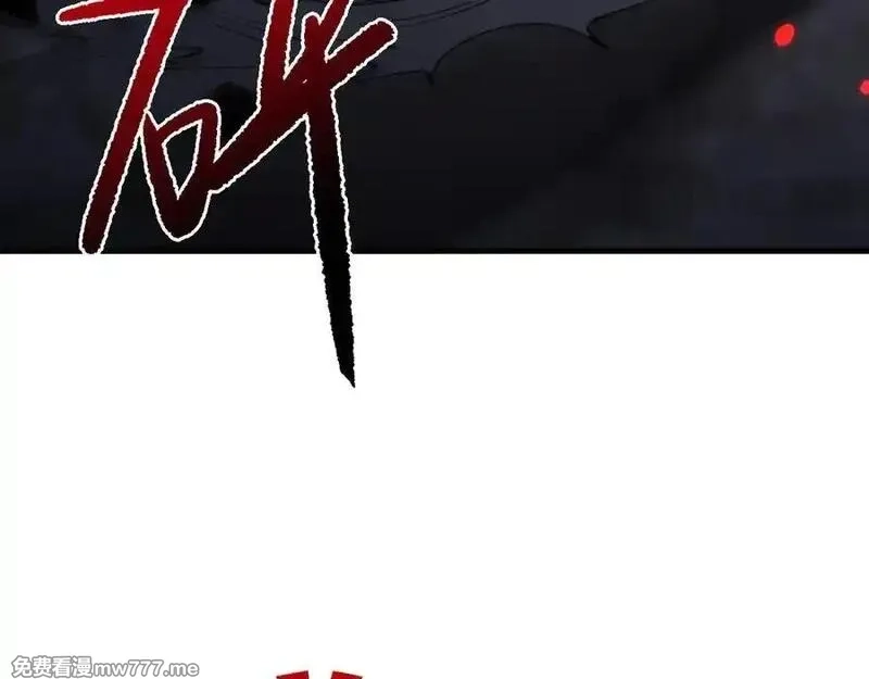 从哥布林到哥布林神,第50话 崩溃,第94张
