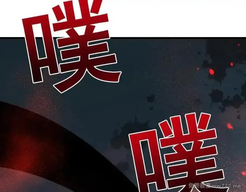 从哥布林到哥布林神,第50话 崩溃,第95张
