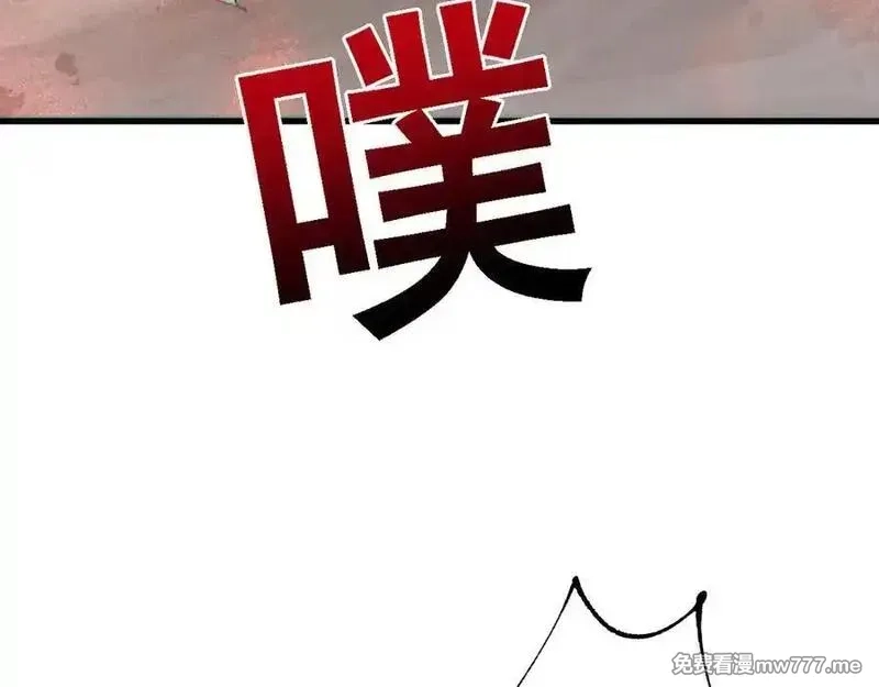 从哥布林到哥布林神,第50话 崩溃,第98张