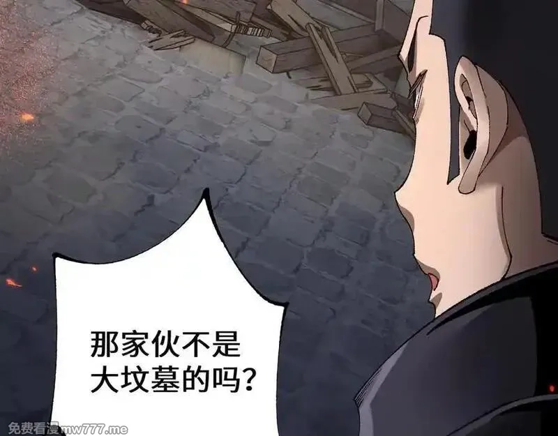 从哥布林到哥布林神,第46话 等待时机！,第100张