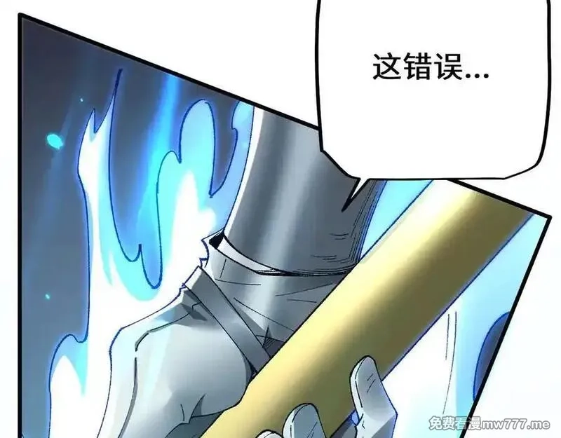从哥布林到哥布林神,第46话 等待时机！,第106张