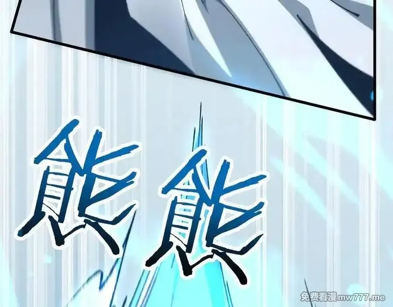 从哥布林到哥布林神,第46话 等待时机！,第110张