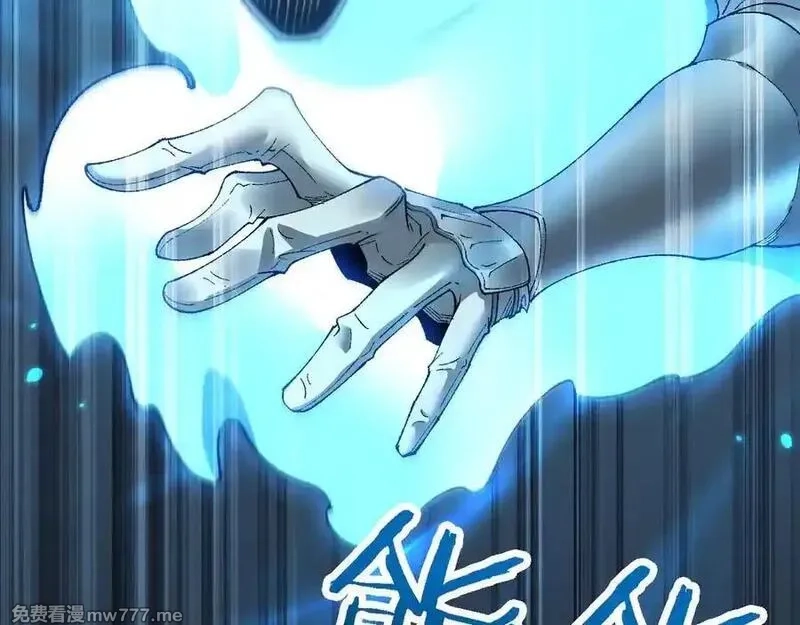 从哥布林到哥布林神,第46话 等待时机！,第114张