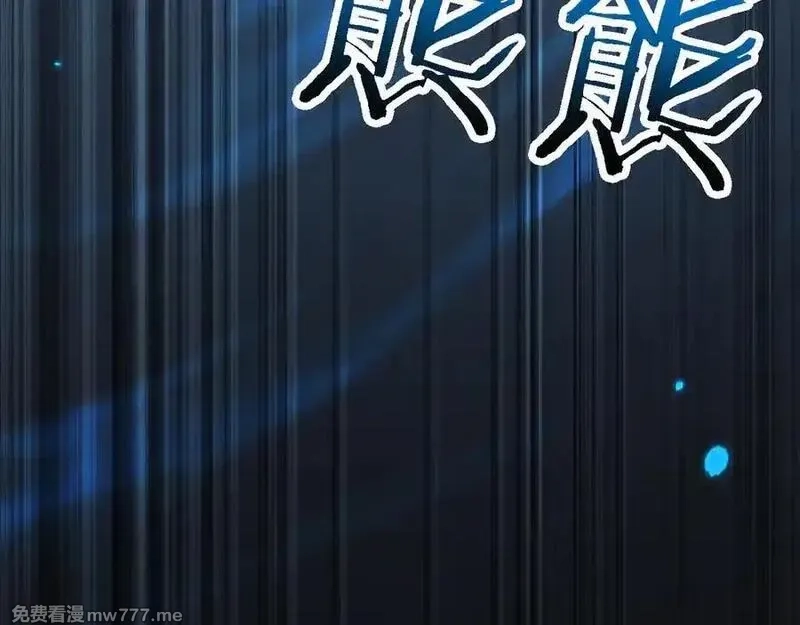 从哥布林到哥布林神,第46话 等待时机！,第115张