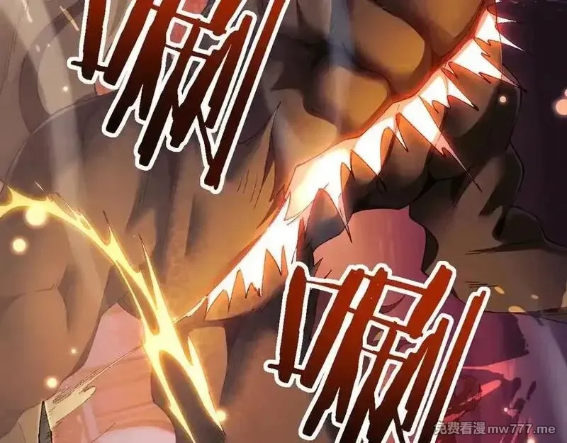 从哥布林到哥布林神,第46话 等待时机！,第122张