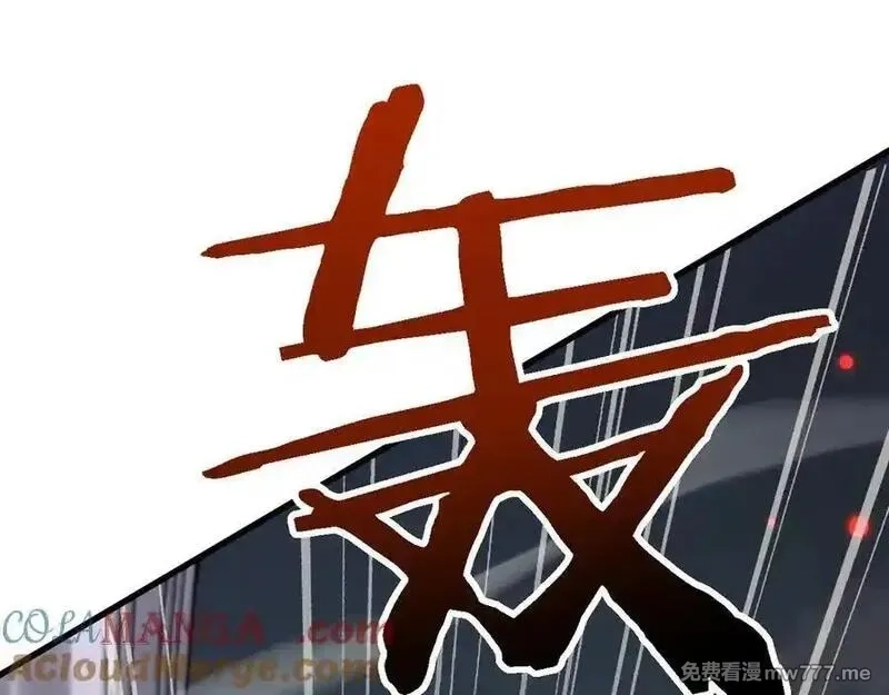 从哥布林到哥布林神,第46话 等待时机！,第133张