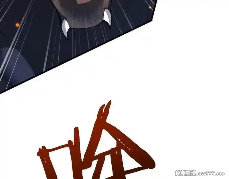从哥布林到哥布林神,第46话 等待时机！,第144张