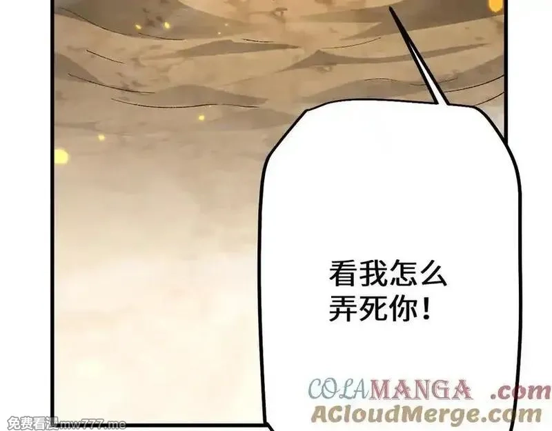 从哥布林到哥布林神,第46话 等待时机！,第161张