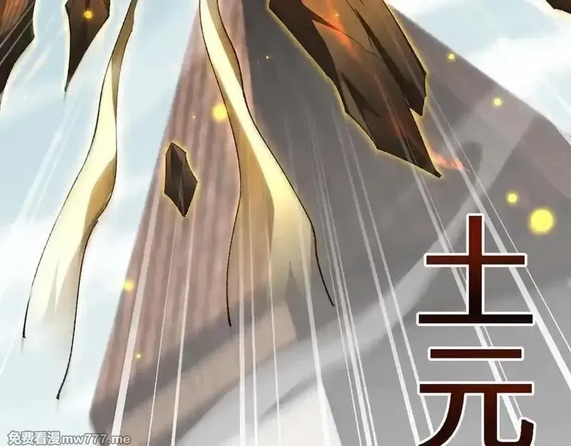 从哥布林到哥布林神,第46话 等待时机！,第166张