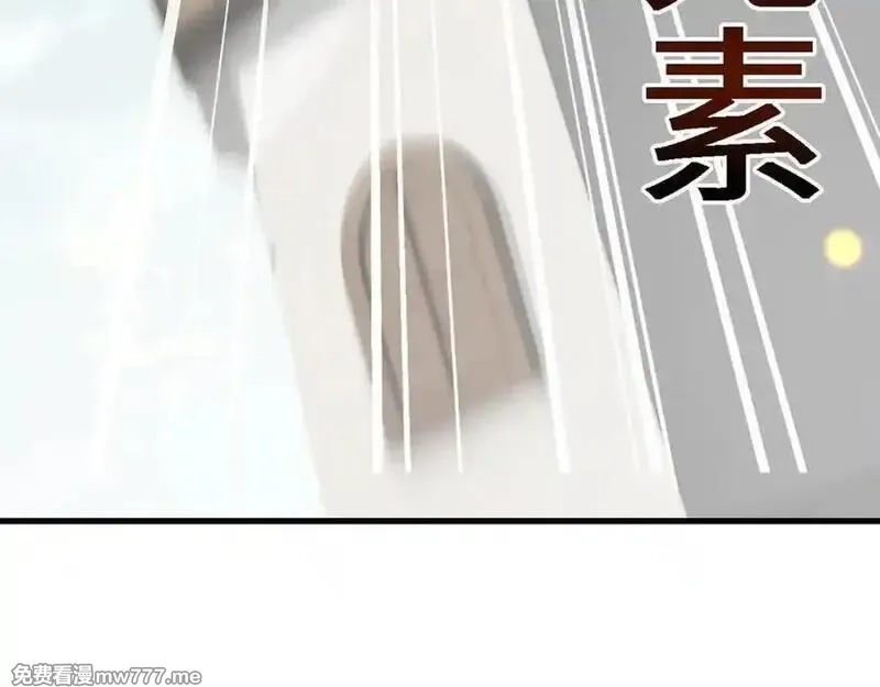 从哥布林到哥布林神,第46话 等待时机！,第167张