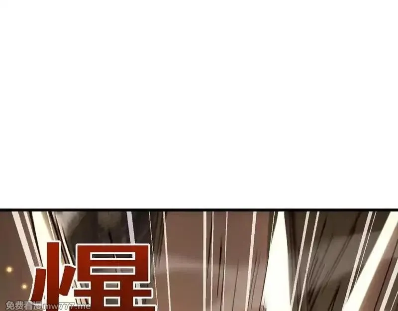 从哥布林到哥布林神,第46话 等待时机！,第168张